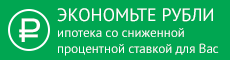 Экономьте рубли Экономьте рубли